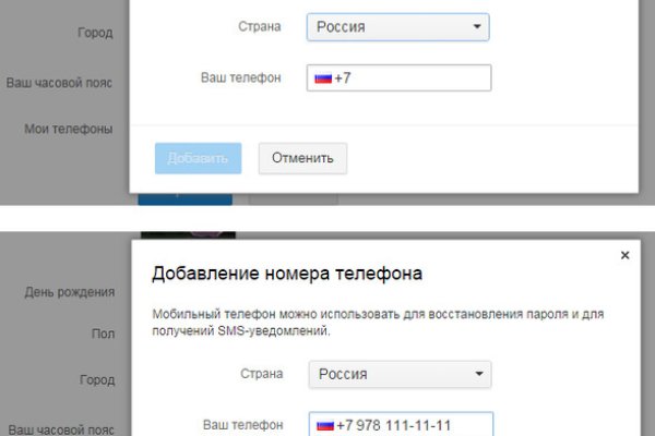 Маркет плейс кракен маркетплейс