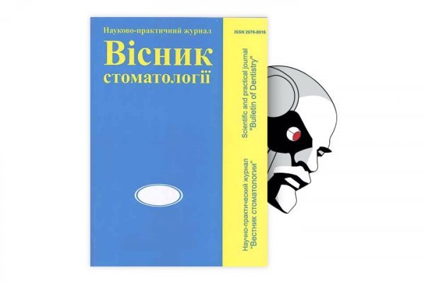 Ссылка кракен vk2 top