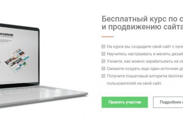Кракен лого маркетплейс