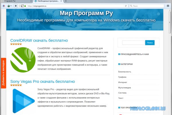 Аналог гидры