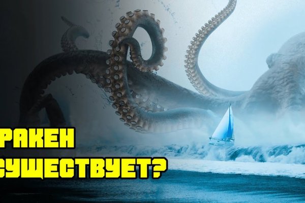 Кракен маркет что это такое