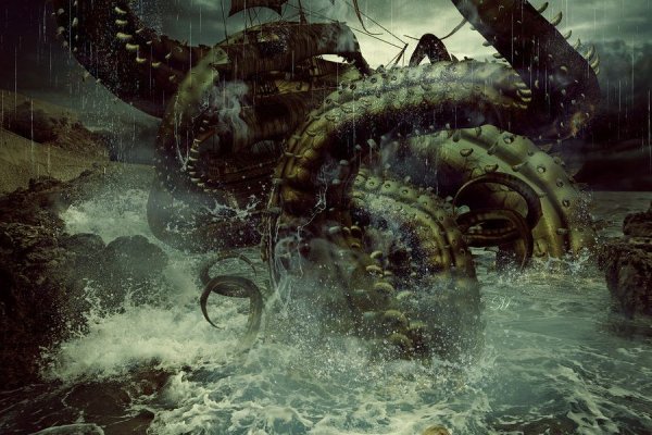 Kraken 14 at