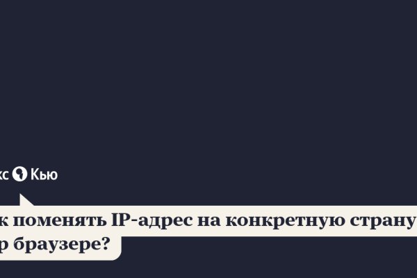 Кракен сегодня сайт зеркало