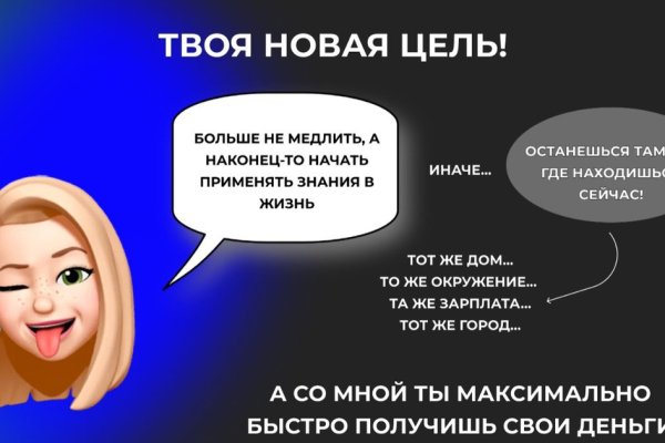 Кракен даркнет скачать