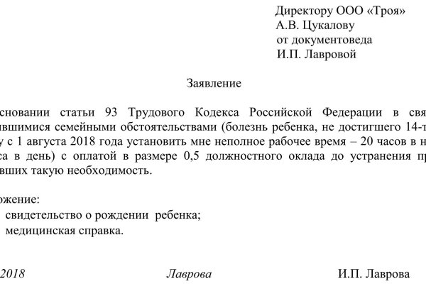 Ссылка на кракен тг