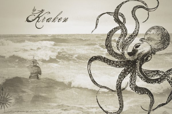 Kraken даркнет gigageek ru