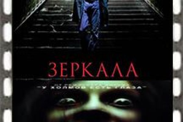 Вход в кракен