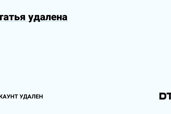 Кракен площадка торговая kr2web in
