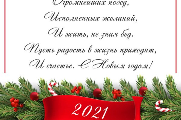 Кракен шоп нарк