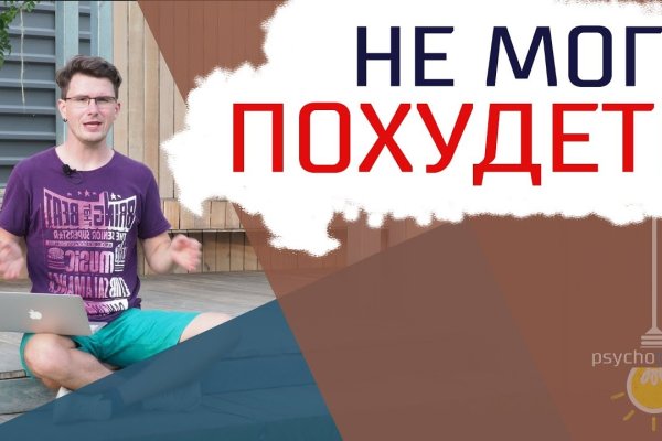 Главная страница кракен