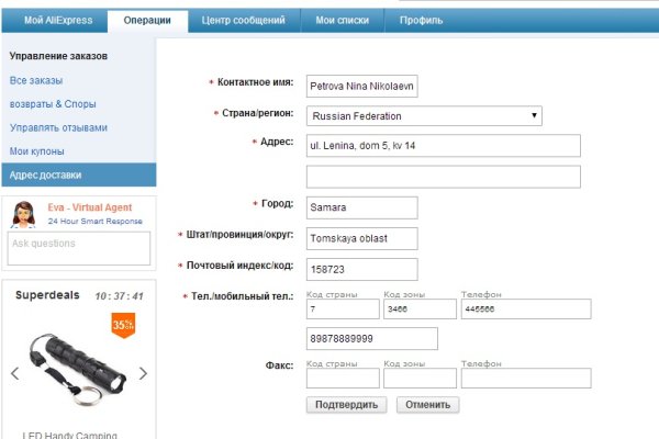 Кракен что можно купить