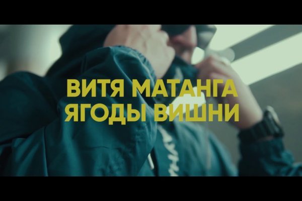 Как войти на сайт кракен