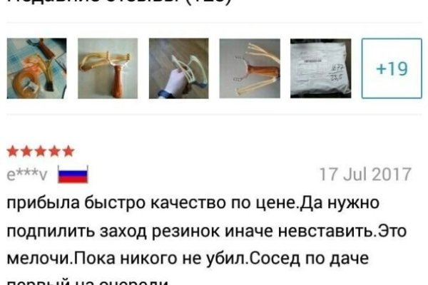 Ссылка на кракен 11