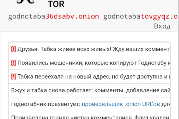 Кракен маркетплейс почему не закроют