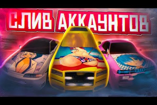 Магазин кракен дарк