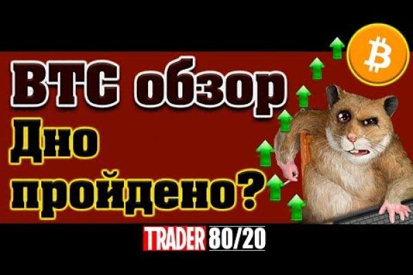 Как выводить деньги с кракена