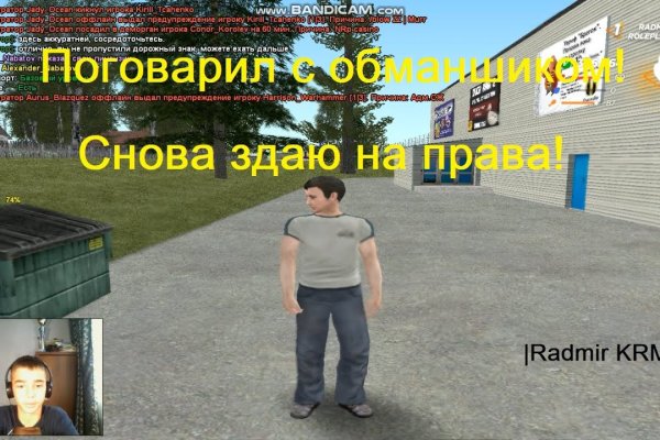 Что такое кракен сайт в россии