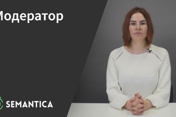 Дарк маркетплейс кракен