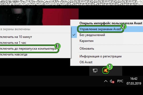 Адрес сайта кракен