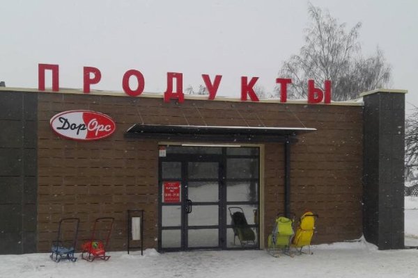 Войти в кракен