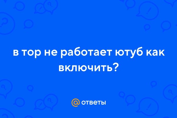 Кракен даркнет тг