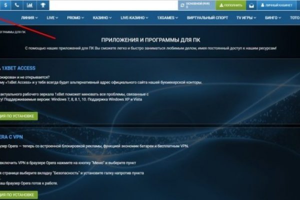 Кракен 20 at
