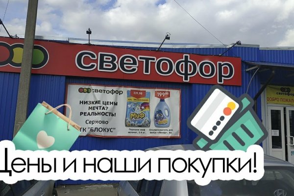 Как зайти в кракен через айфон