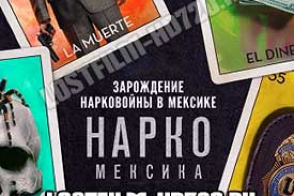 Кракен запрещенные вещества