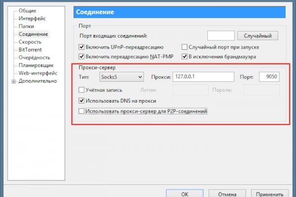 Что такое кракен плейс