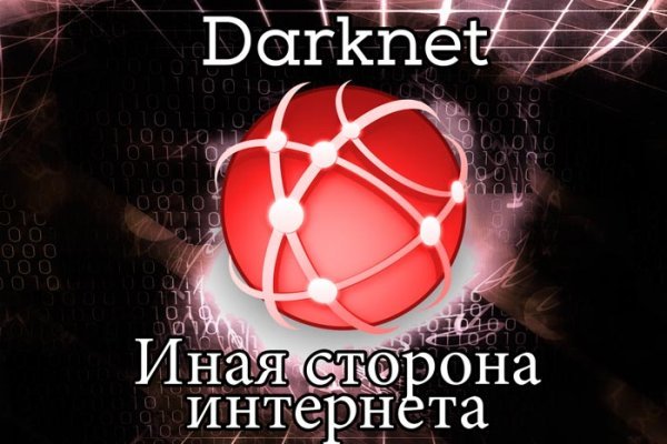Кракен маркетплейс реклама текст