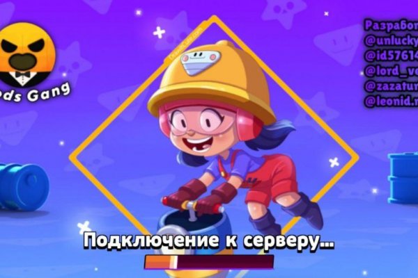 Kraken сайт магазин