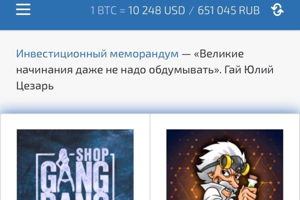 Kraken tor зеркало