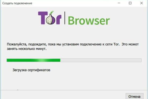 Где найти ссылку на кракен