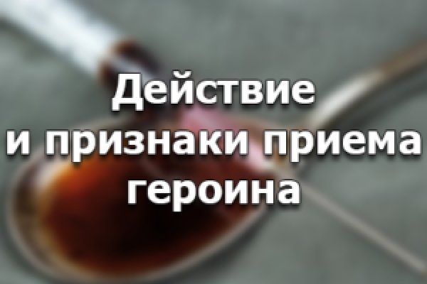 Ссылка на кракен площадка