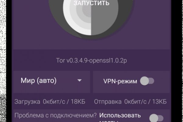 Кракен маркетплейс kr2web in площадка торговая