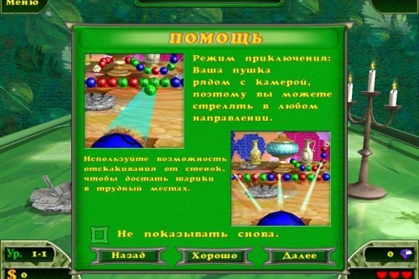 Сайт мега кракен