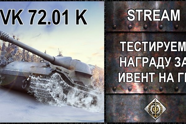 Кракен наркоз магазин