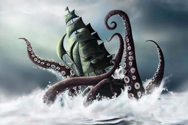 Kraken 24 at