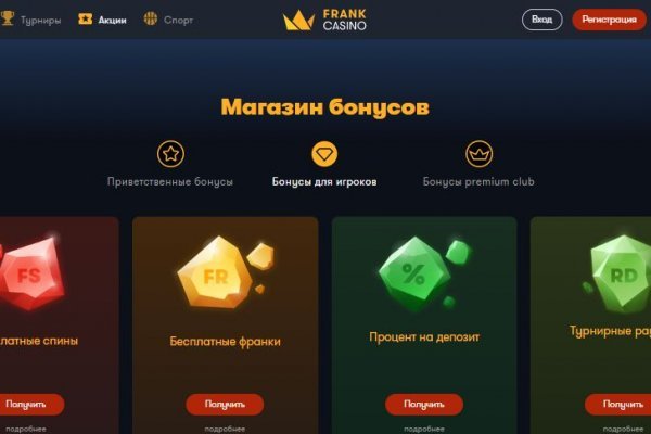 Кракен купить наркотики