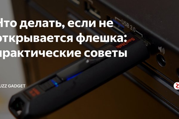Кракен зеркала krk store com