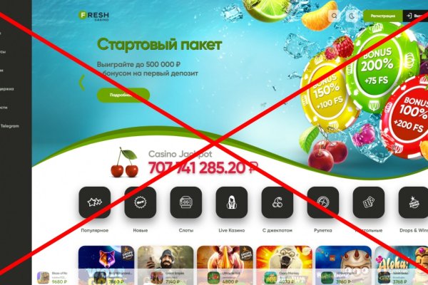 Кракен официальная kr2web in