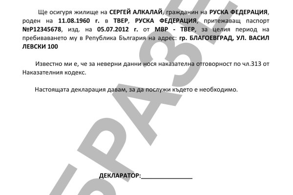 Восстановить аккаунт на кракене