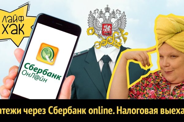 Сайты по продаже наркотиков