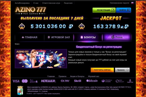 Кракен наркомаркет