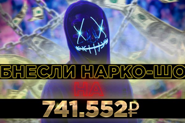 Kraken зеркало kraken link top
