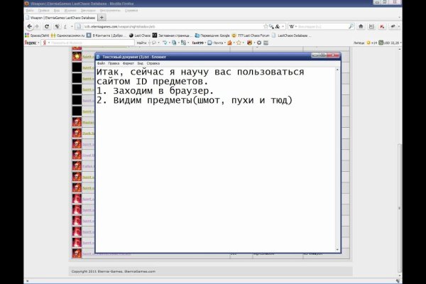 Кракен рабочее на сегодня сайт