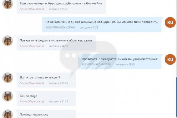 Почему не работает сайт кракен