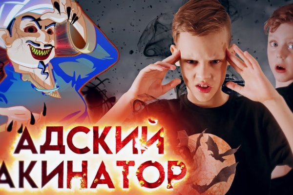 Как зарегаться в кракен