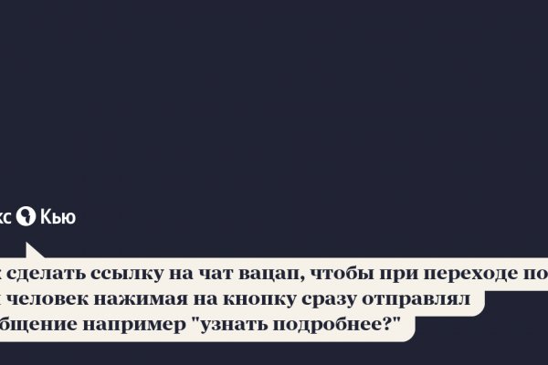 Гидра зайти кракен